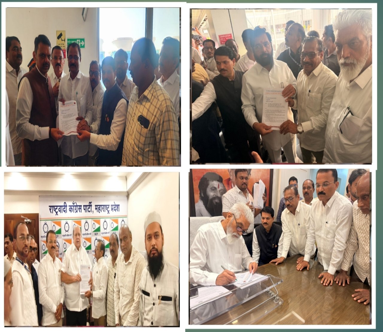 जुनी पेन्शनसाठी मंत्रालयात दिवसभर धावपळ; मुख्यमंत्रीांसह मंत्र्यांच्या भेटीत सकारात्मक आश्वासन ,   पेन्शनच्या हक्कासाठी समन्वय संघाचा अथक लढा; आचारसंहितेनंतर स्वतंत्र बैठक घेण्याचे मुख्यमंत्री देवेंद्र फडणवीस यांचे आश्वासन